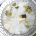 【離乳食7～8か月】茄子＆豆腐かゆ